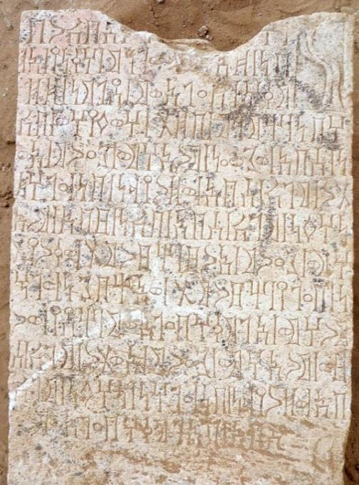 القيلي - محرم بلقيس 4